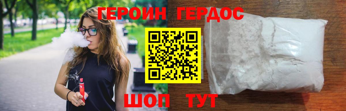 МАРИХУАНА  Ачинск  Вход с VPN  COCAIN  МЕФ кристаллы  ГАШИШ  ЭКСТАЗИ 