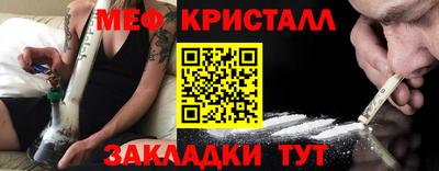 каннабис Туймазы