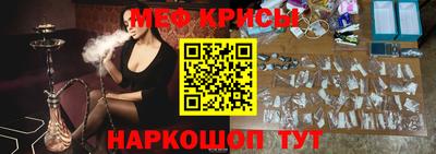 мефедрон мука Тулун