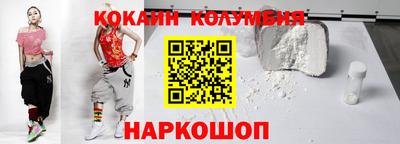 мефедрон мука Тулун