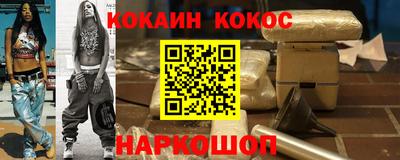 мефедрон мука Тулун
