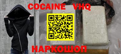 мефедрон мука Тулун