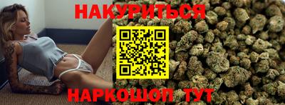 каннабис Туймазы