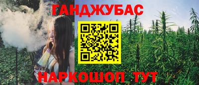 каннабис Туймазы