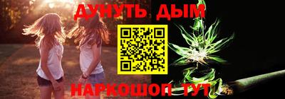 каннабис Туймазы