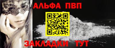мефедрон мука Тулун