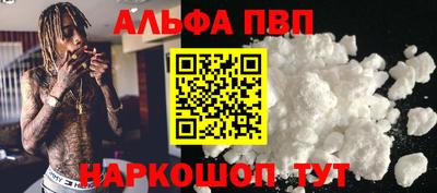 мефедрон мука Тулун