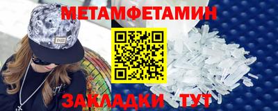 мефедрон мука Тулун