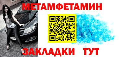 мефедрон мука Тулун