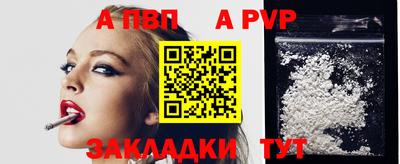 мефедрон мука Тулун