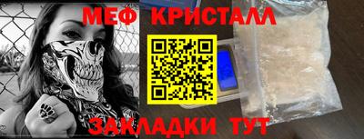 мефедрон мука Тулун