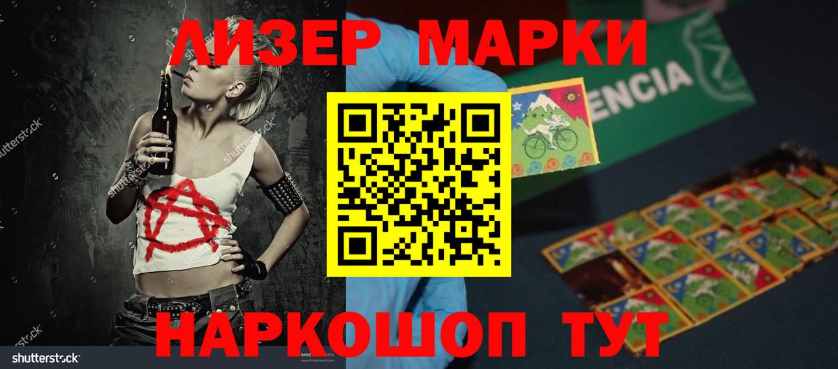 Лсд 25 экстази кислота Ачинск