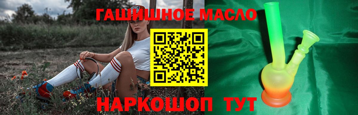 ТГК Wax Ачинск